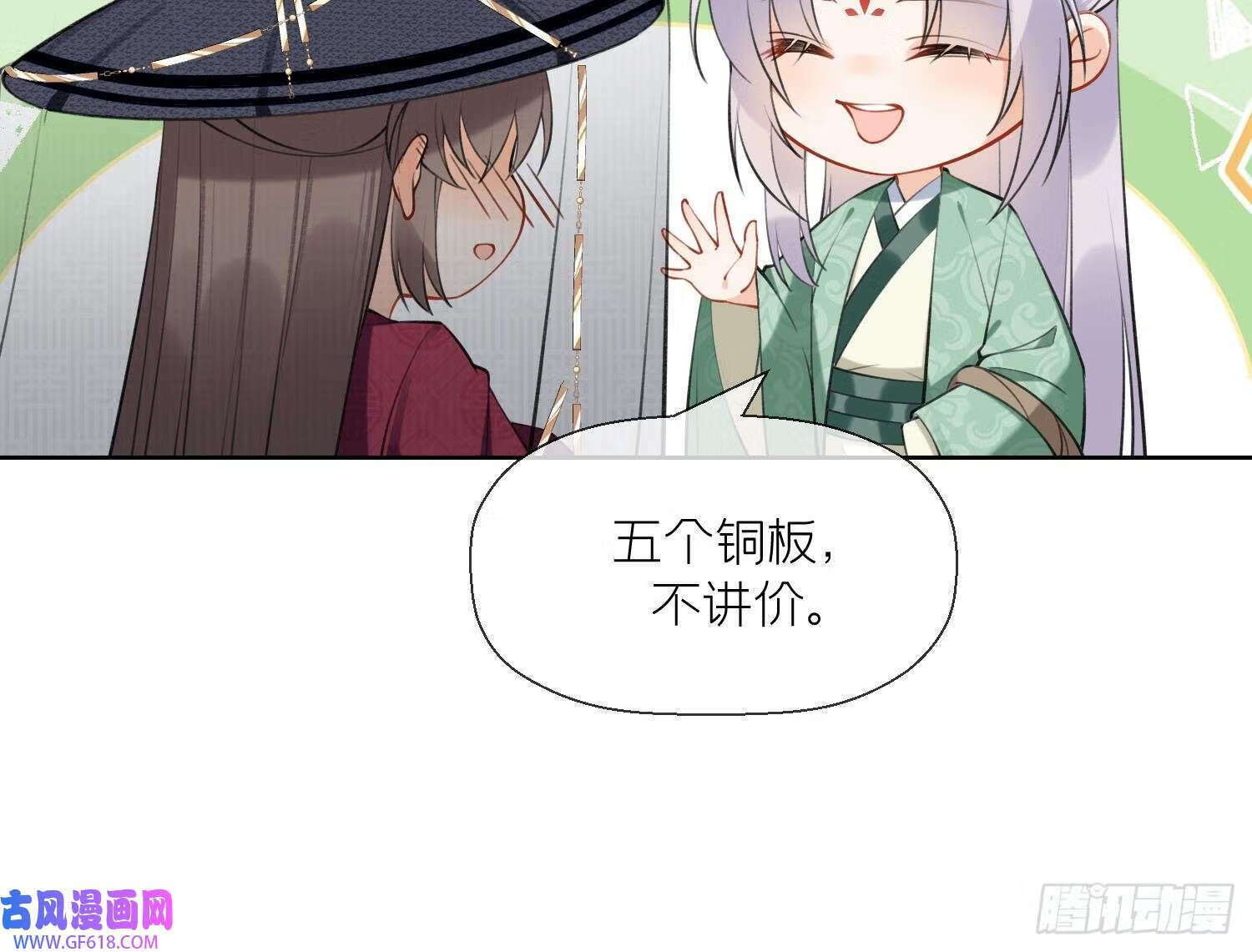 第36话 再相逢（69P）23