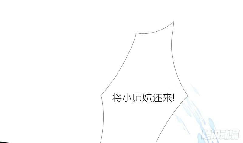 第18话 好茶！21