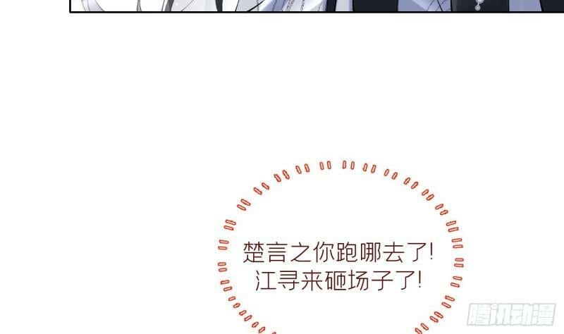 第17话 女装大佬？71