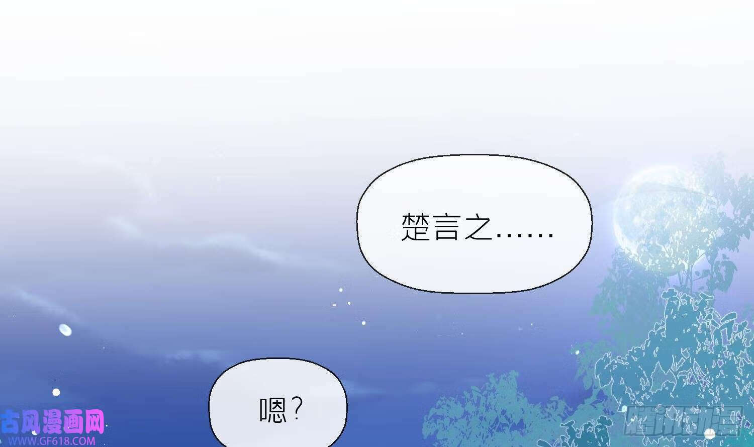 第38话 什么关系？（66P）3