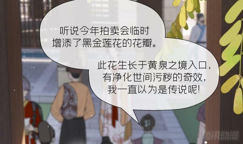 第17话 女装大佬？9