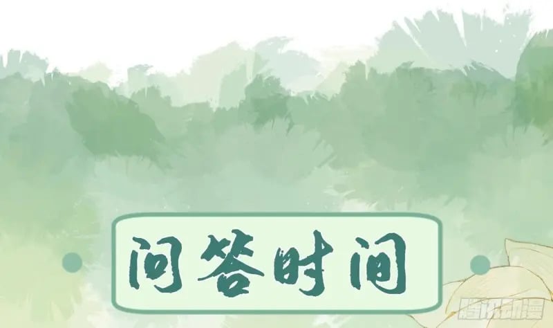 第18话 好茶！81