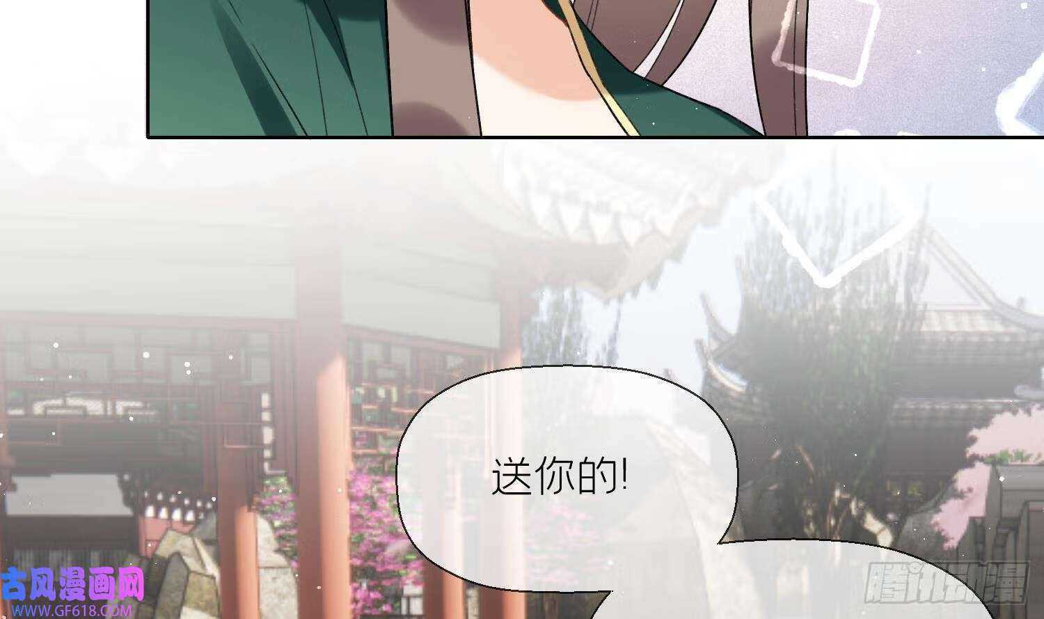 第30话 谎言（81P）65