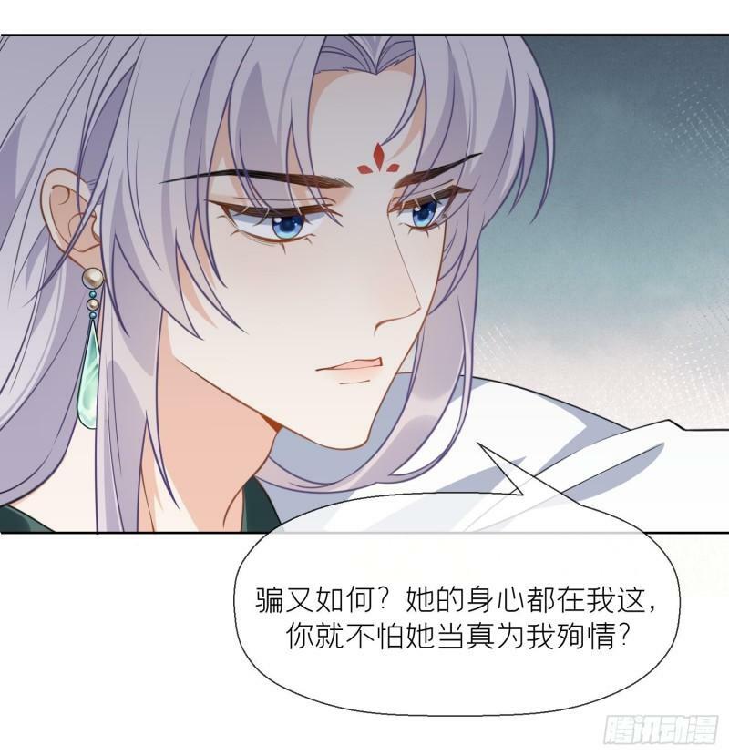 第15话 你们别打啦38