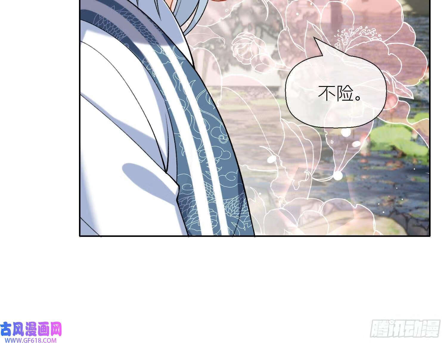 第28话 多想？（69P）29