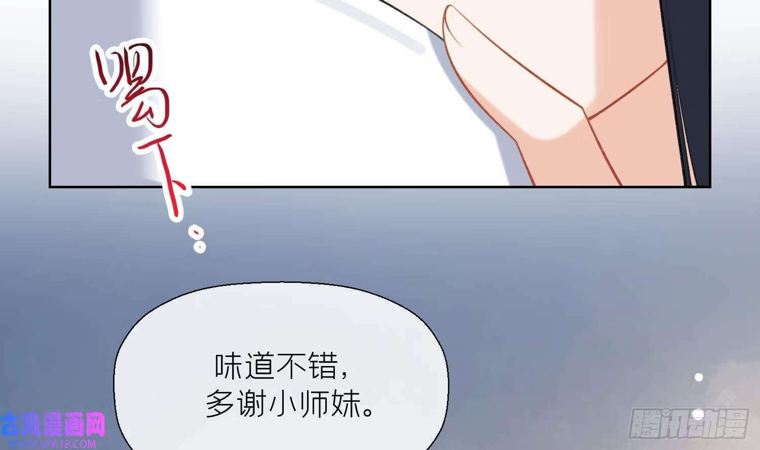 第40话 吃醋！（72P）44