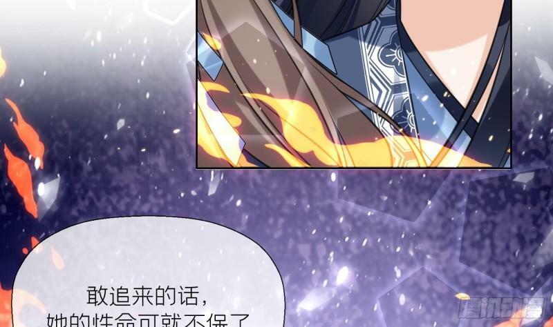 第18话 好茶！69
