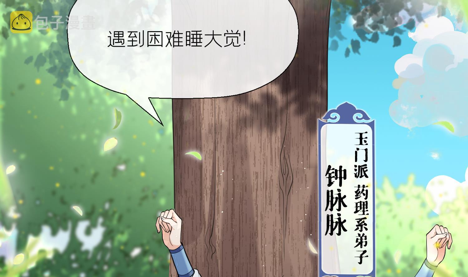 预告来啦3