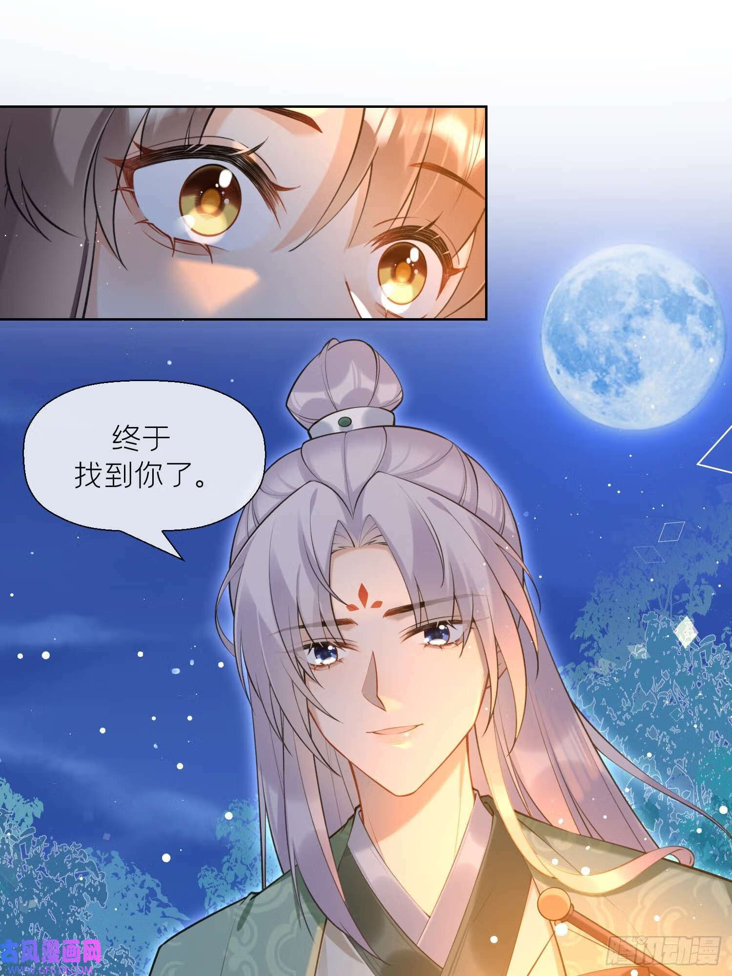 第37话 追妻（28P）9