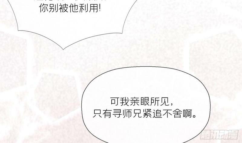 第18话 好茶！51