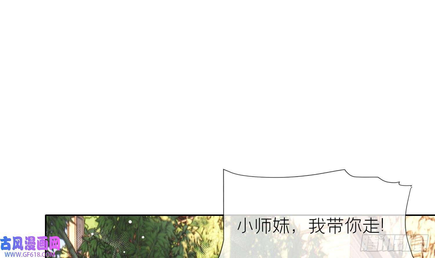 第33话 大打出手！（78P）16