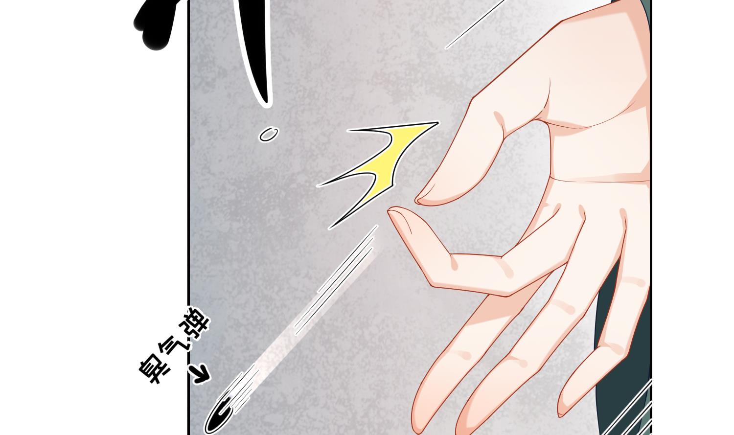 第5话 先沐浴再说60