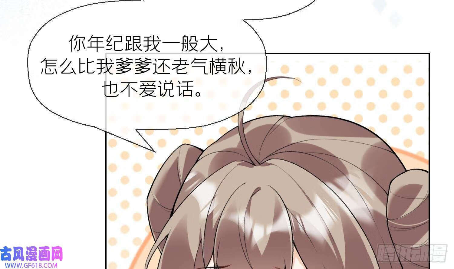 第25话 痴（87P）41