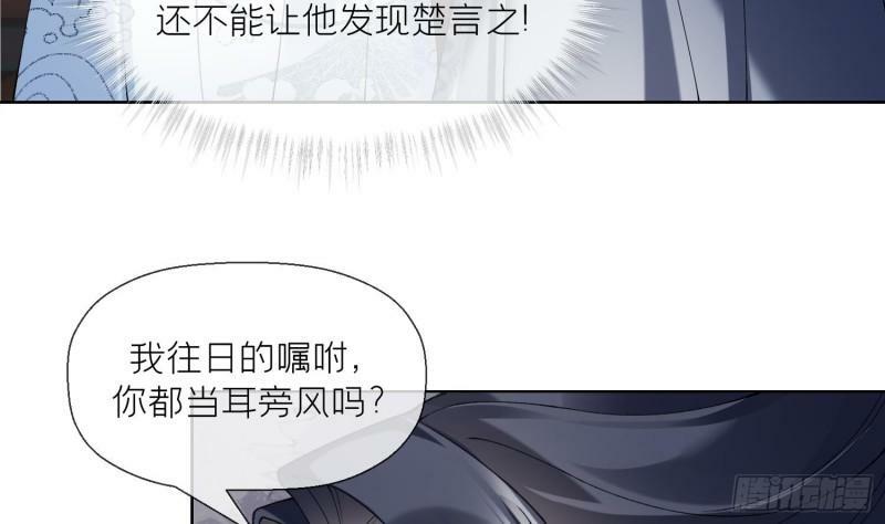 第13话 换个爹？37