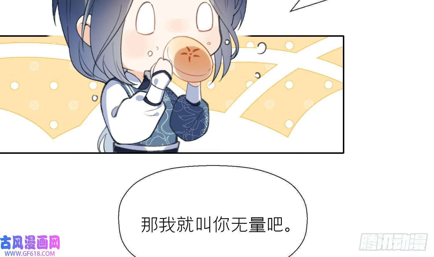 第25话 痴（87P）20