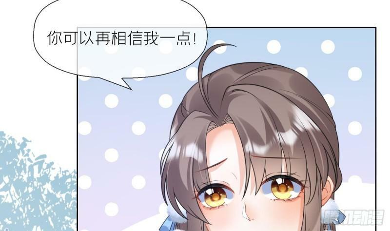 第19话 心悦你48