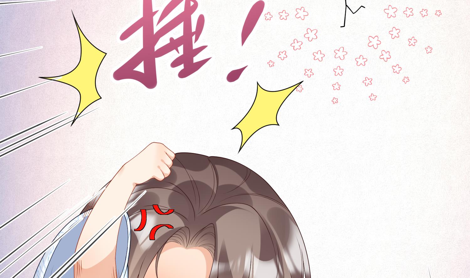 第6话 双修？！58