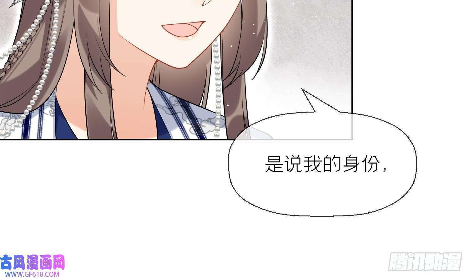 第33话 大打出手！（78P）67