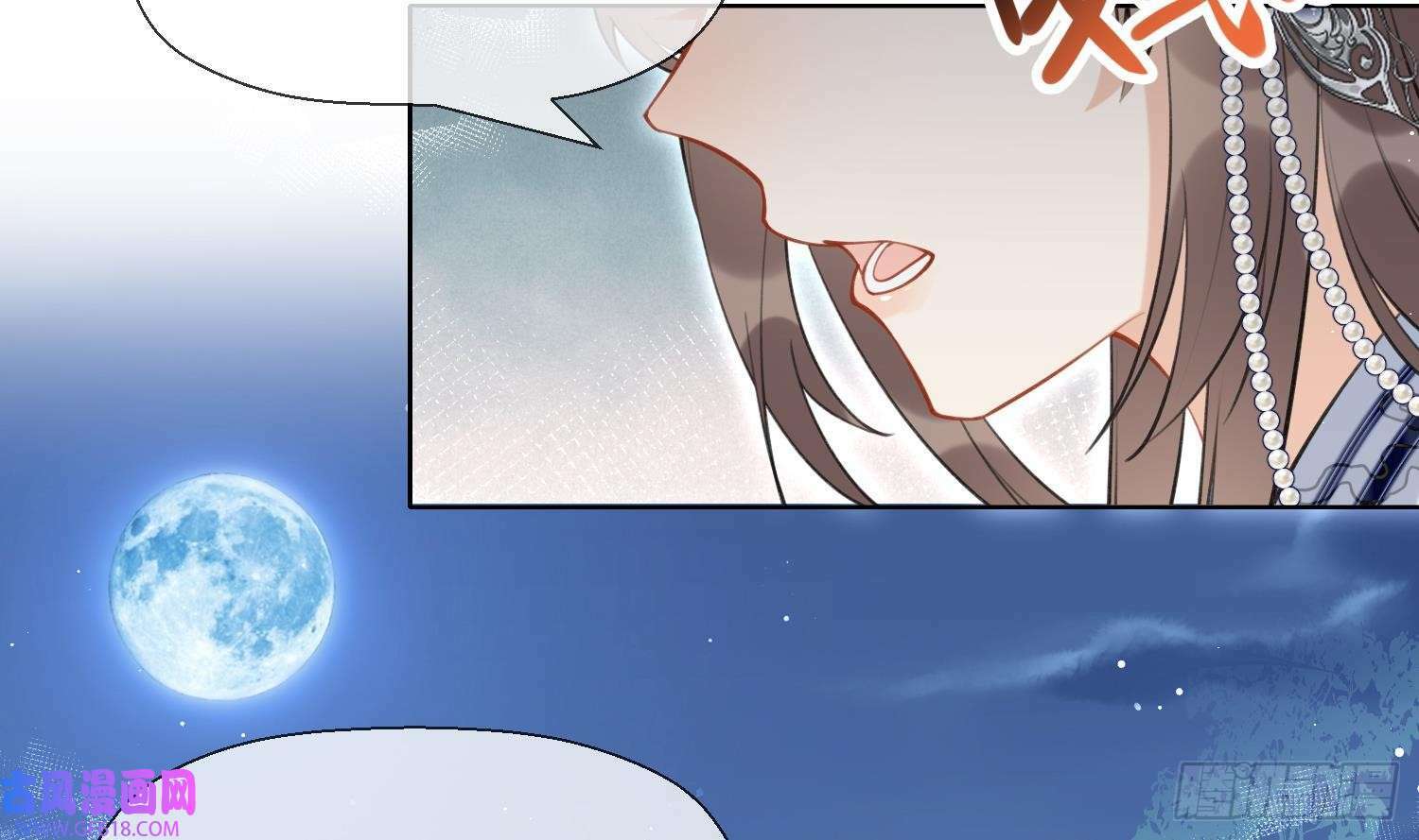 第34话 楚言之领便当？（69P）22