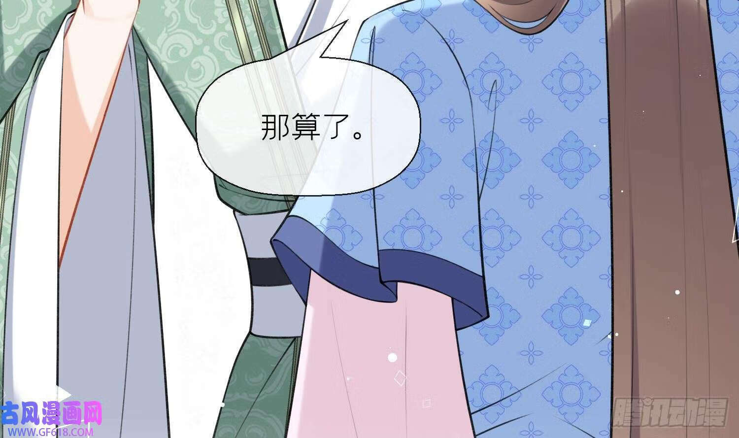 第45话 大结局（66P）43