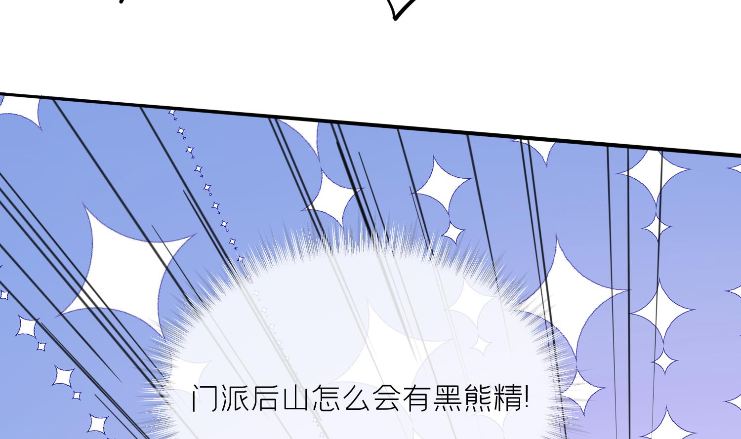 第1话 开局喜当妈21