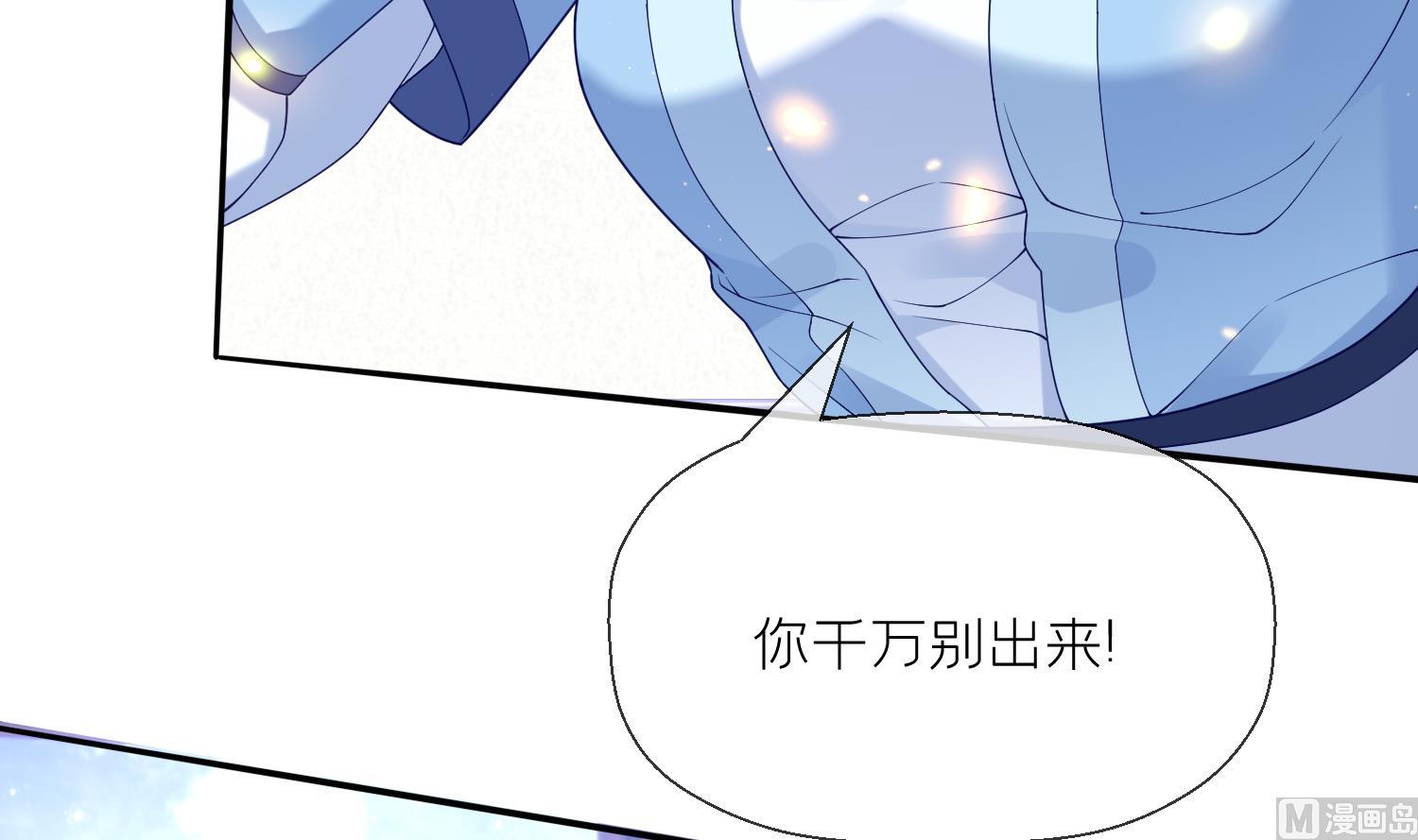 第5话 先沐浴再说14