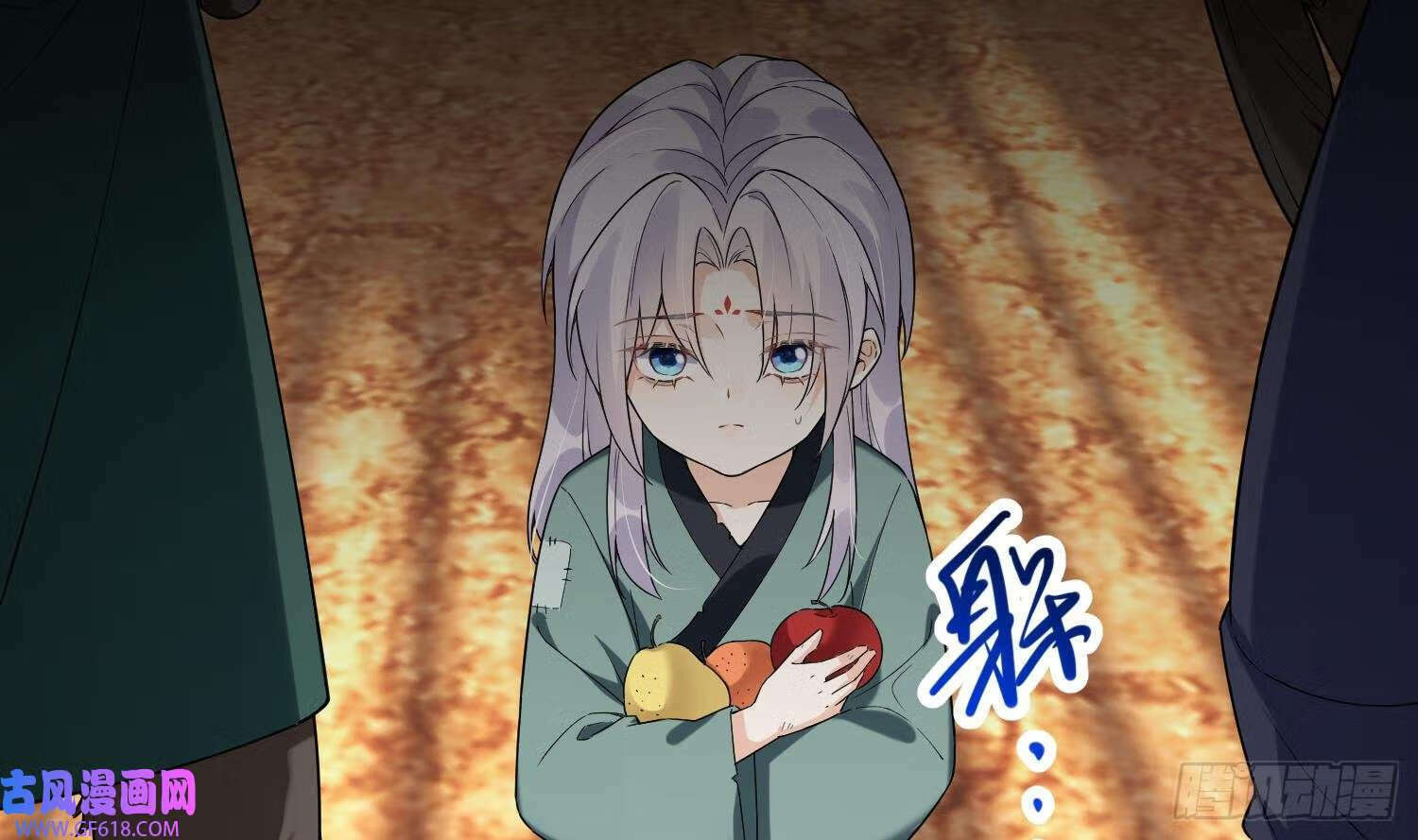 第29话 楚言之的过去（84P）7