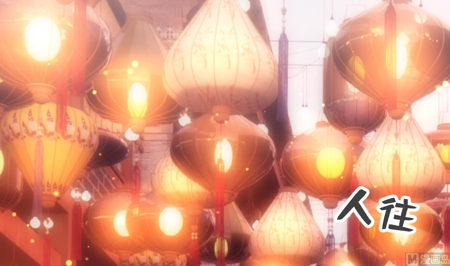 第3话 被套路了？！38