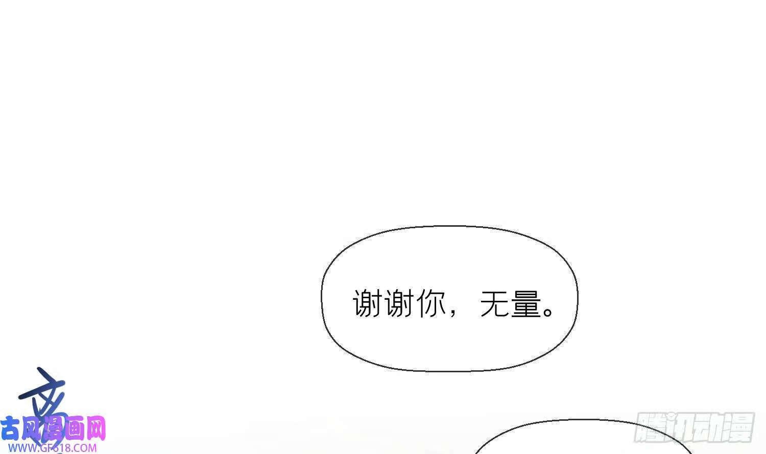 第28话 多想？（69P）30