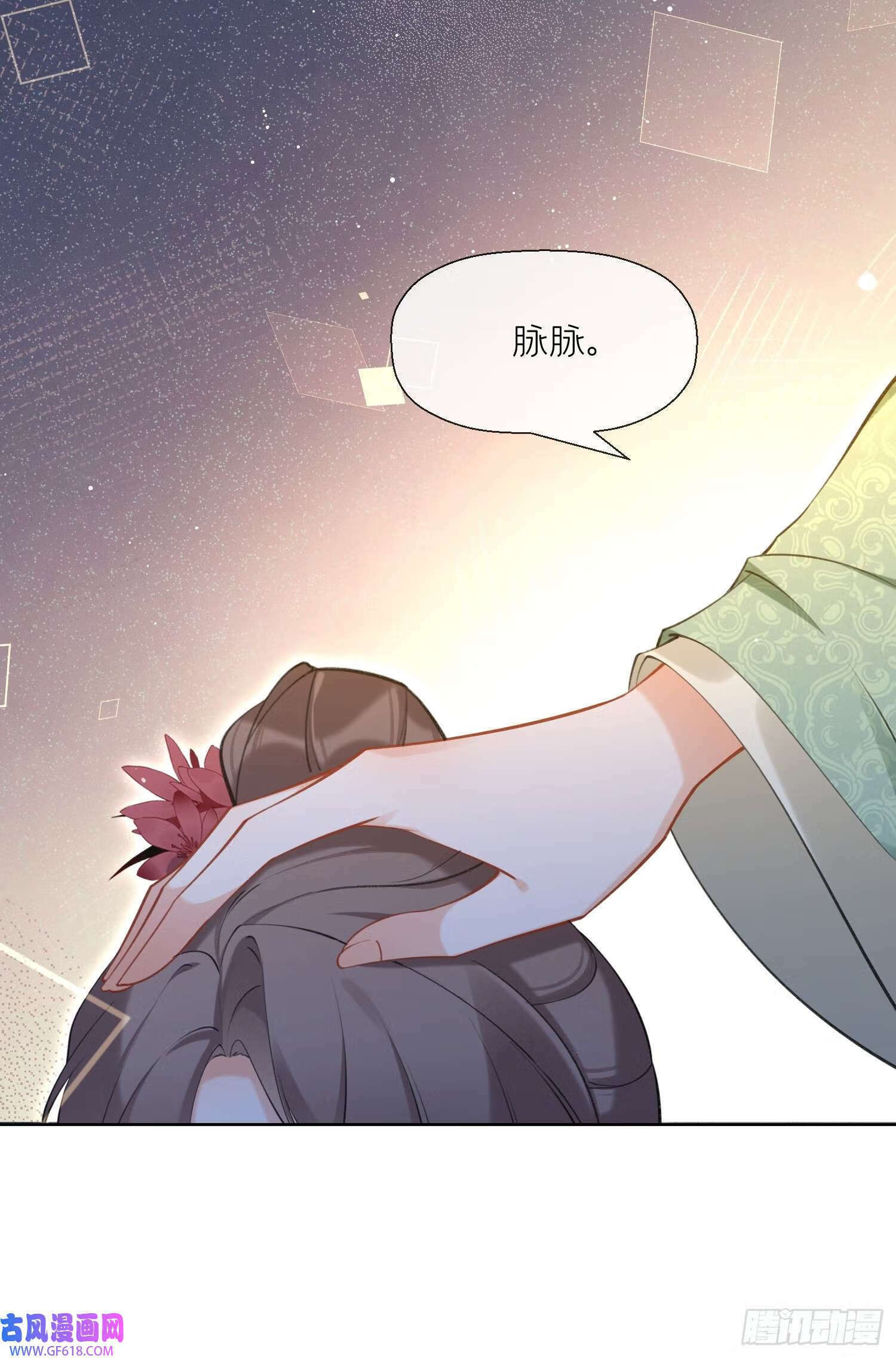 第37话 追妻（28P）8