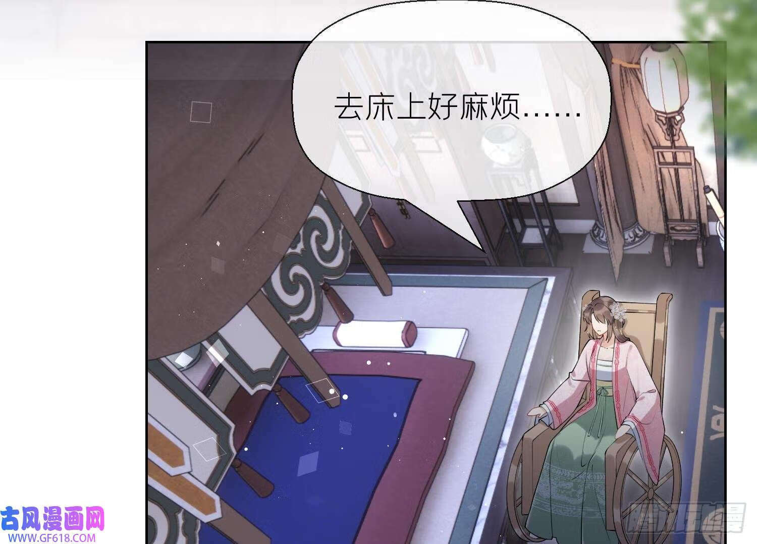 第41话 有内鬼！（69P）37