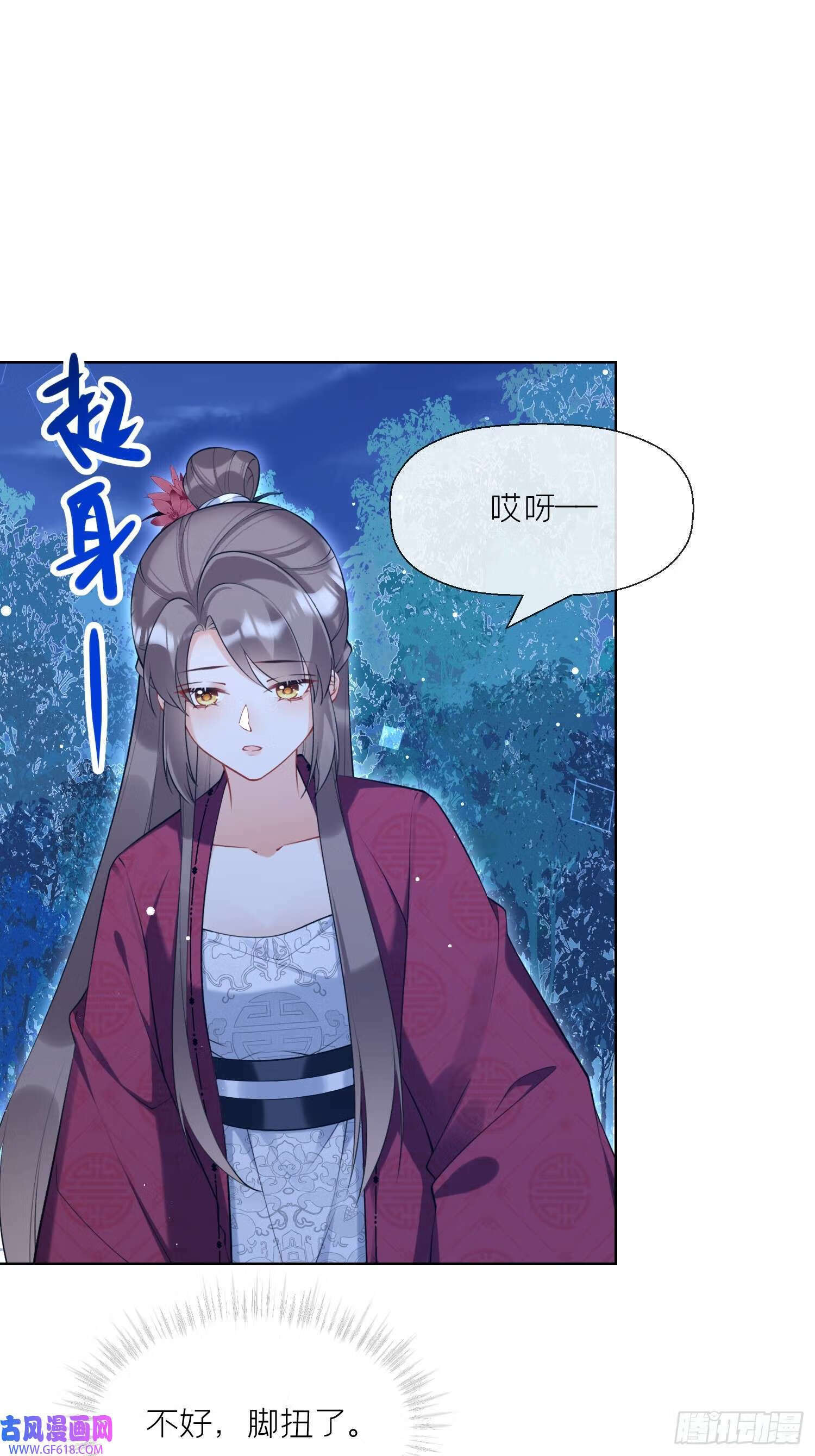 第37话 追妻（28P）2