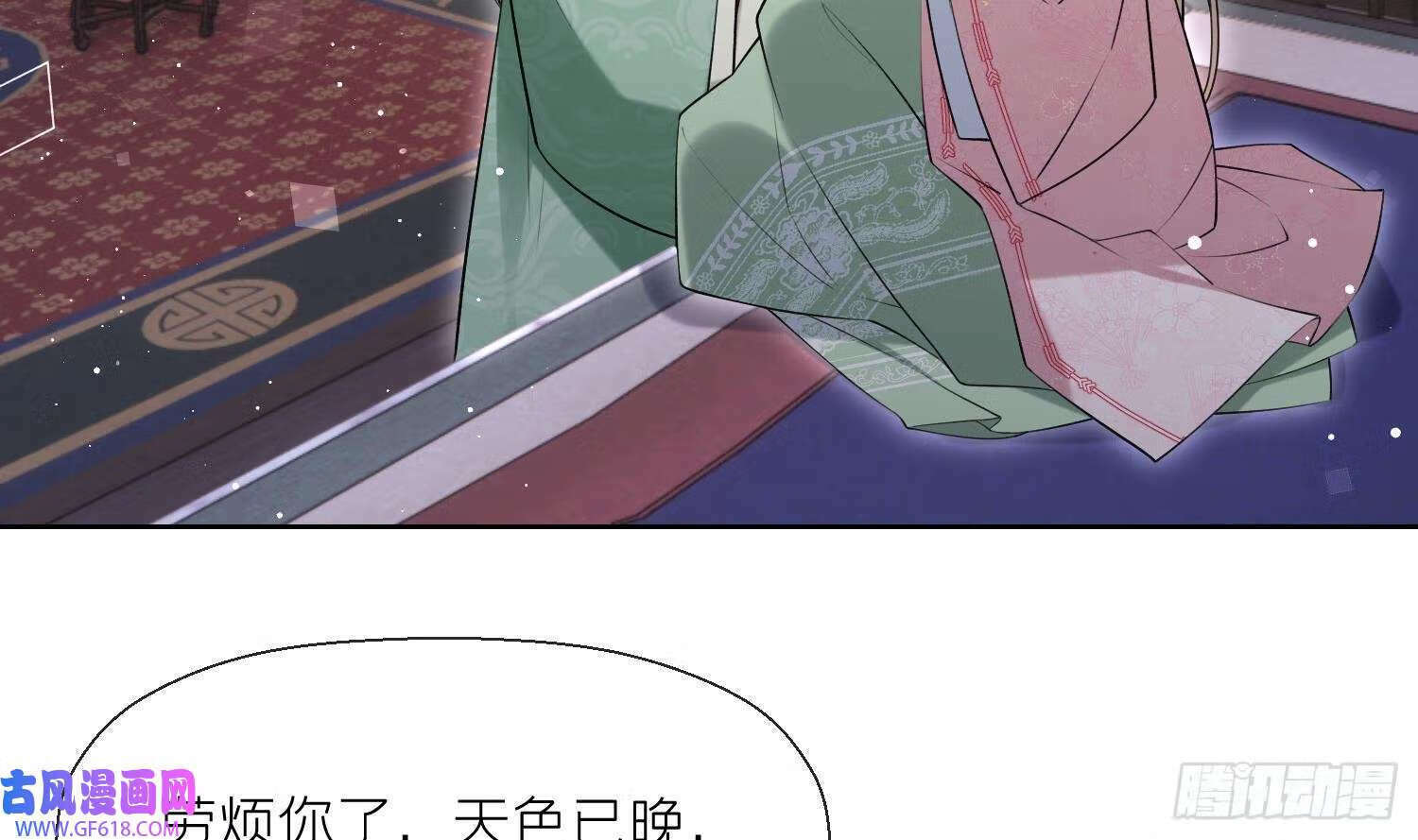 第41话 有内鬼！（69P）49