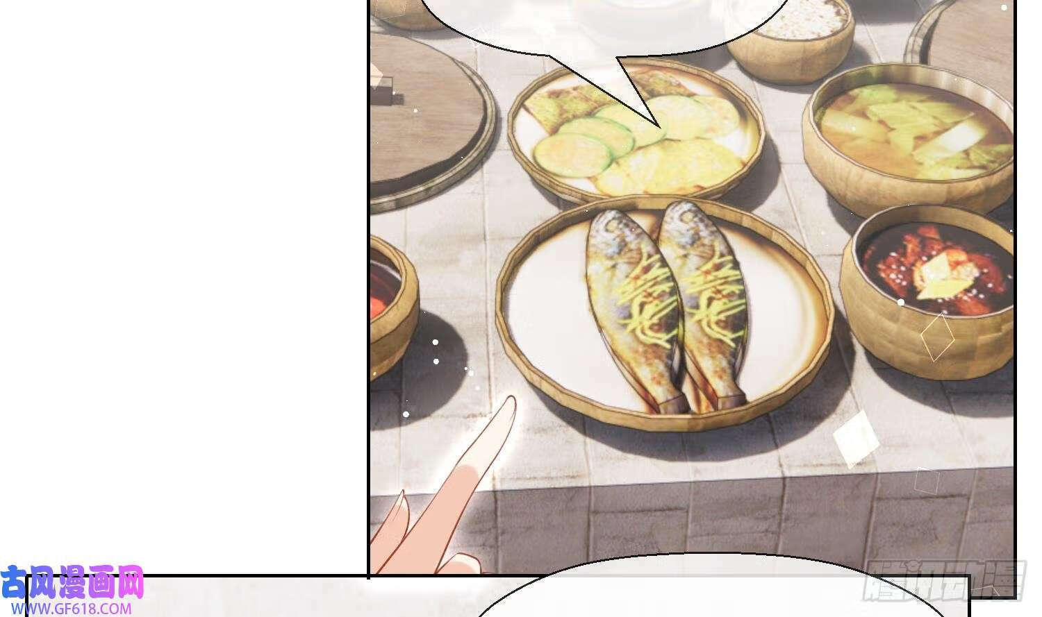 第40话 吃醋！（72P）53