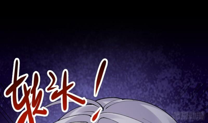 第13话 换个爹？3