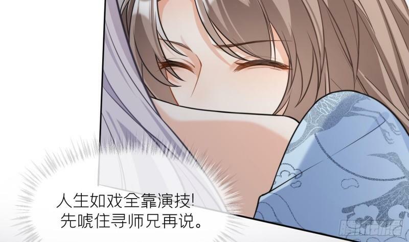 第15话 你们别打啦12