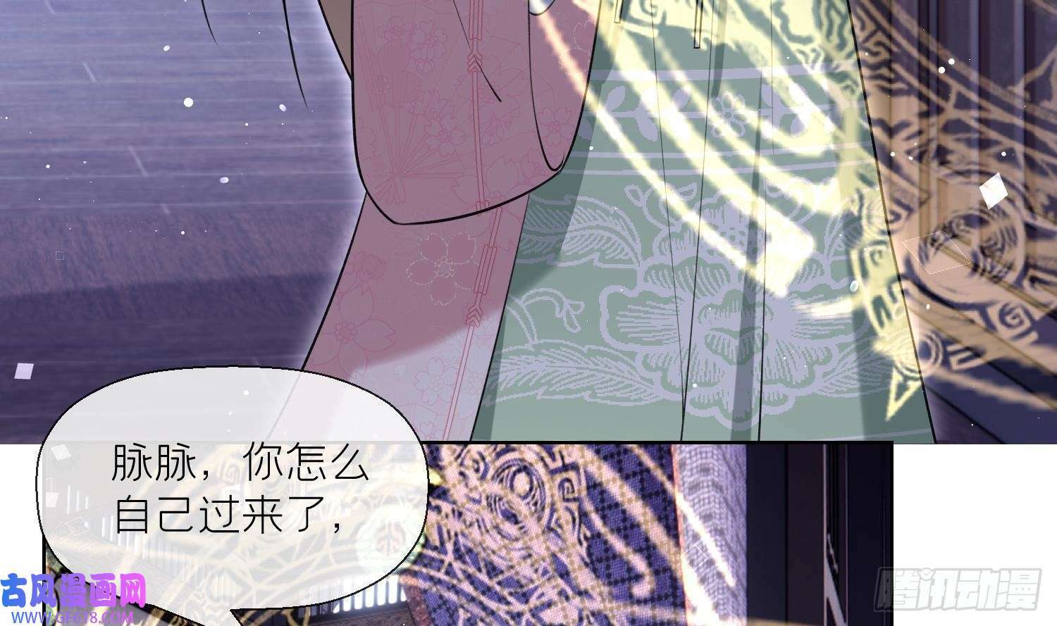 第42话 救场（60P）29