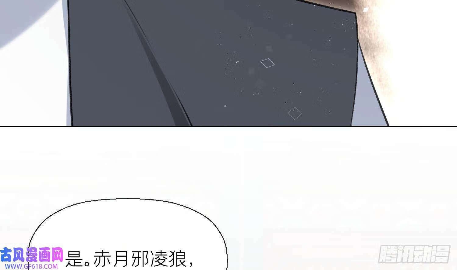 第39话 事后清晨？（75P）65