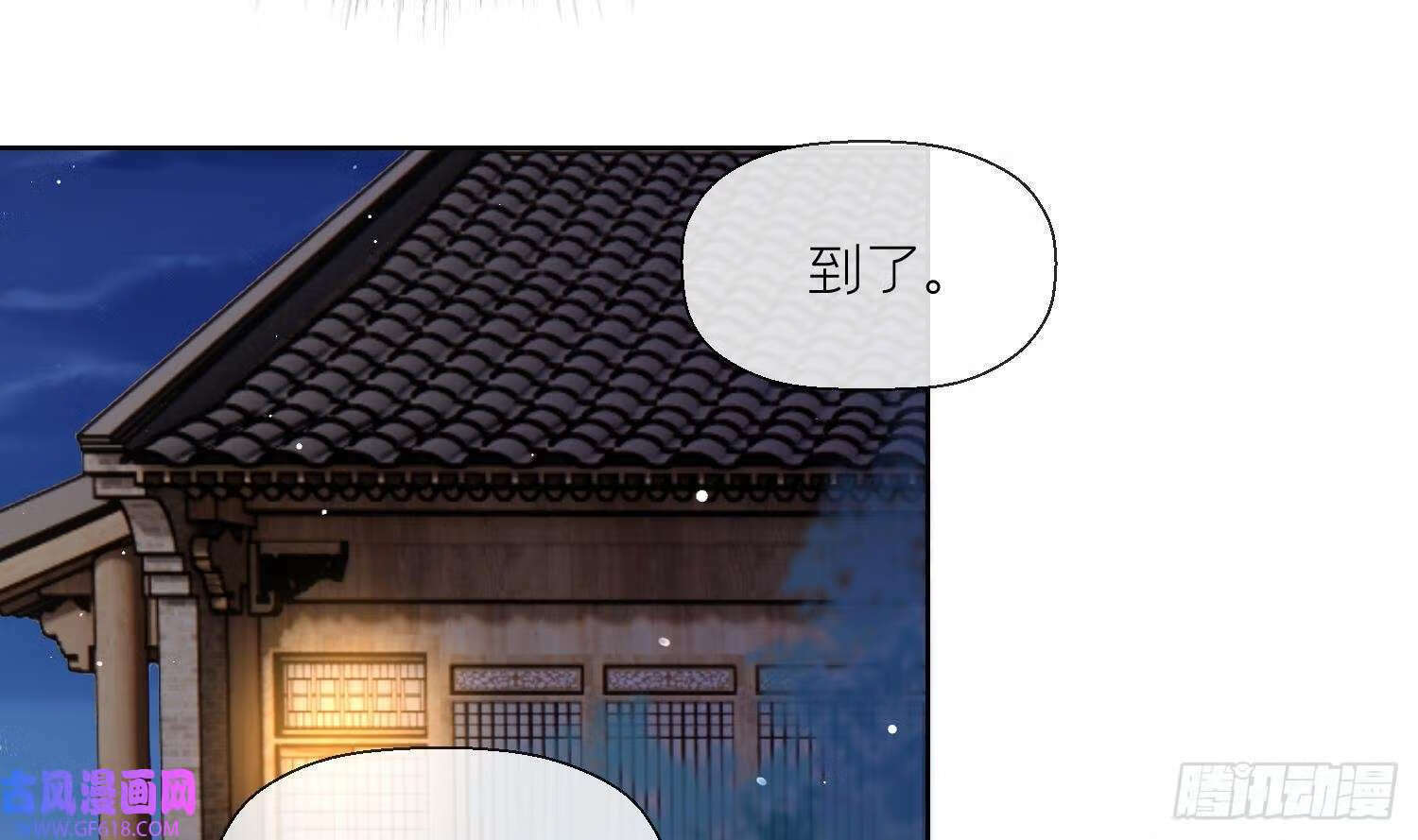 第38话 什么关系？（66P）12