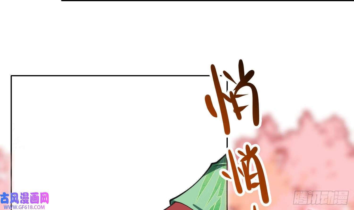 第26话 不要我？（78P）11