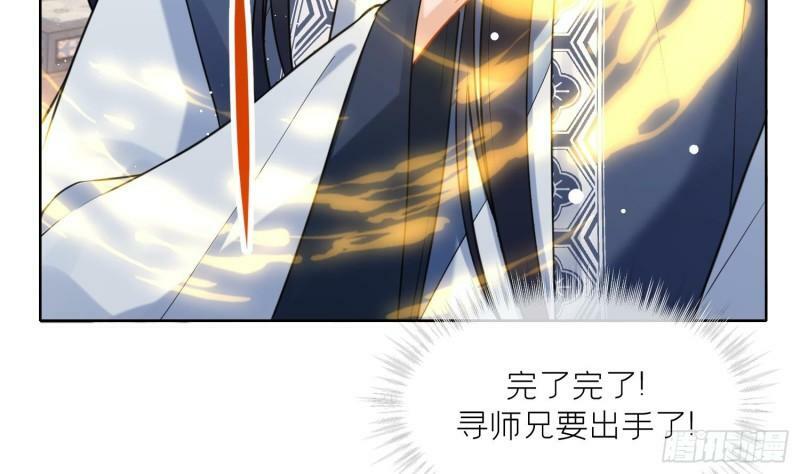第15话 你们别打啦5