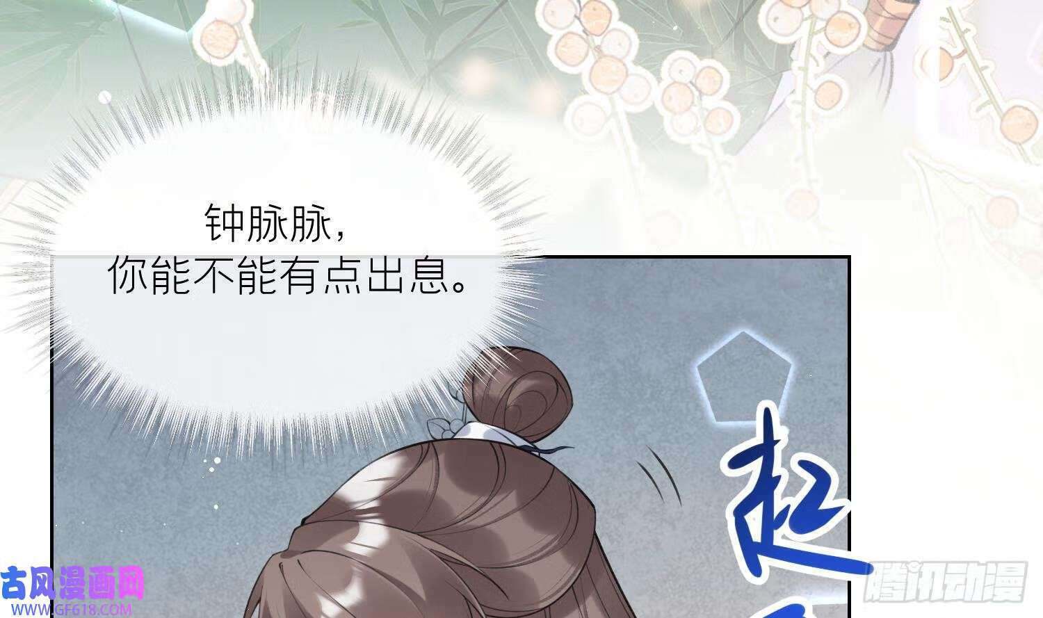 第36话 再相逢（69P）57
