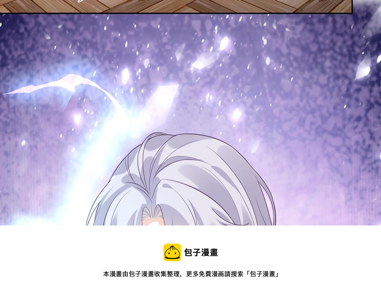 第8话 嗯，很甜49
