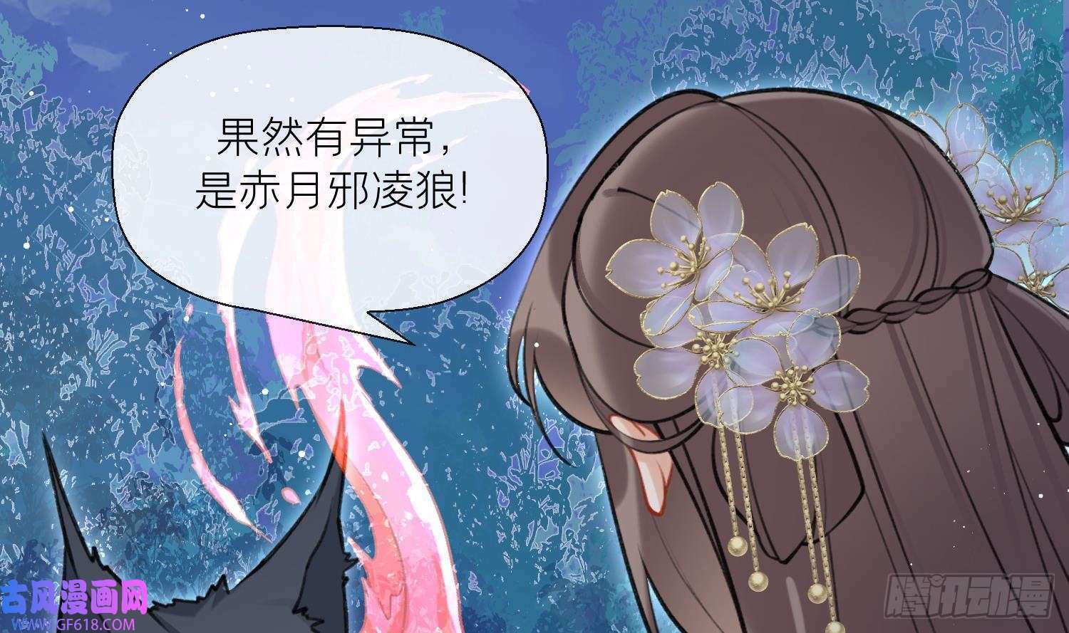 第42话 救场（60P）13