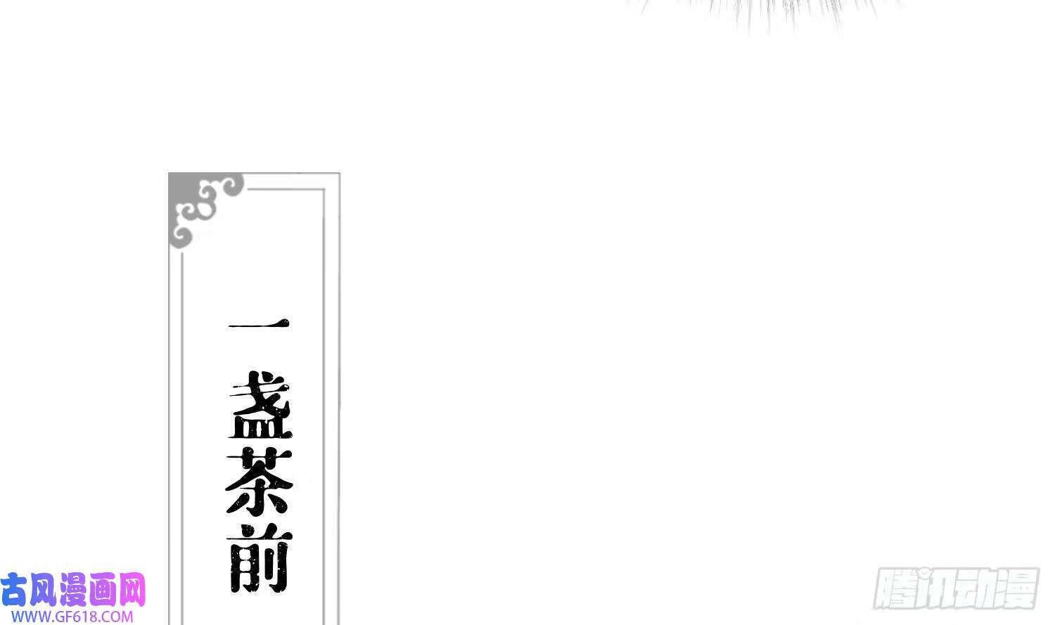 第44话 信任（78P）51