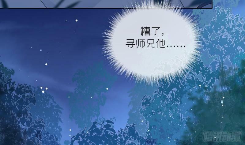 第19话 心悦你10