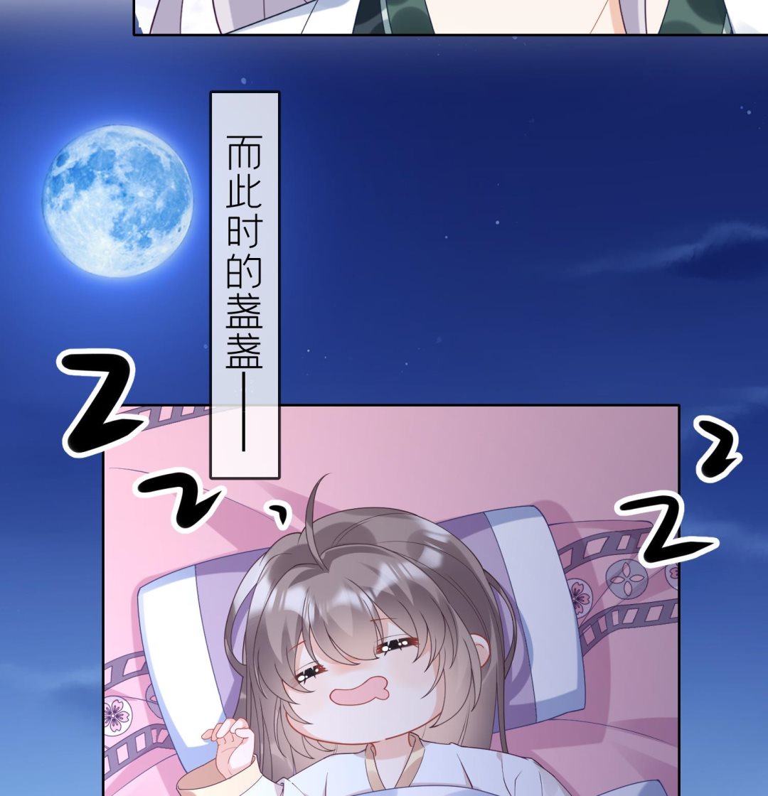 第5话 先沐浴再说82