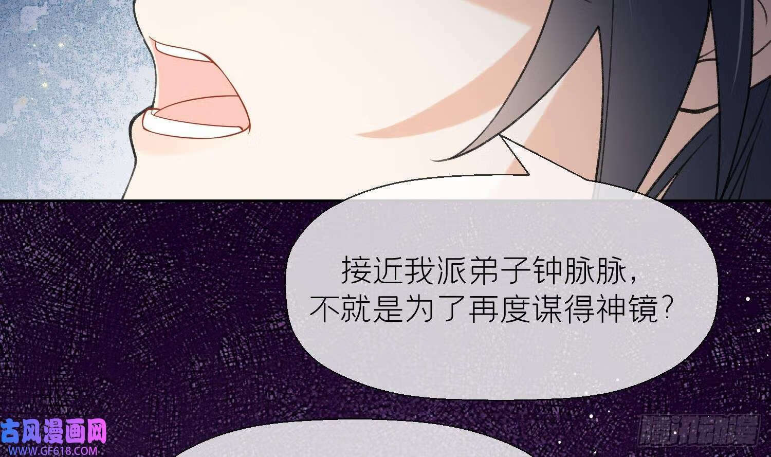 第26话 不要我？（78P）30