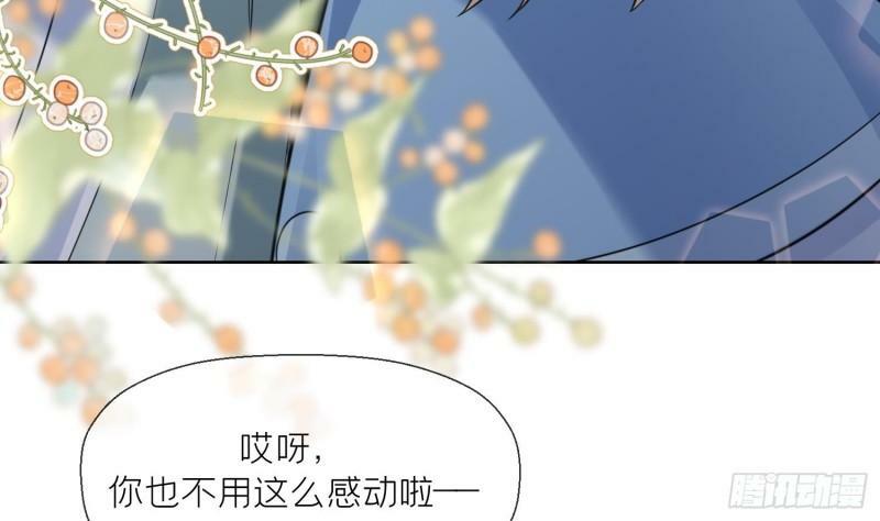 第12话 温柔的溪客尊主28