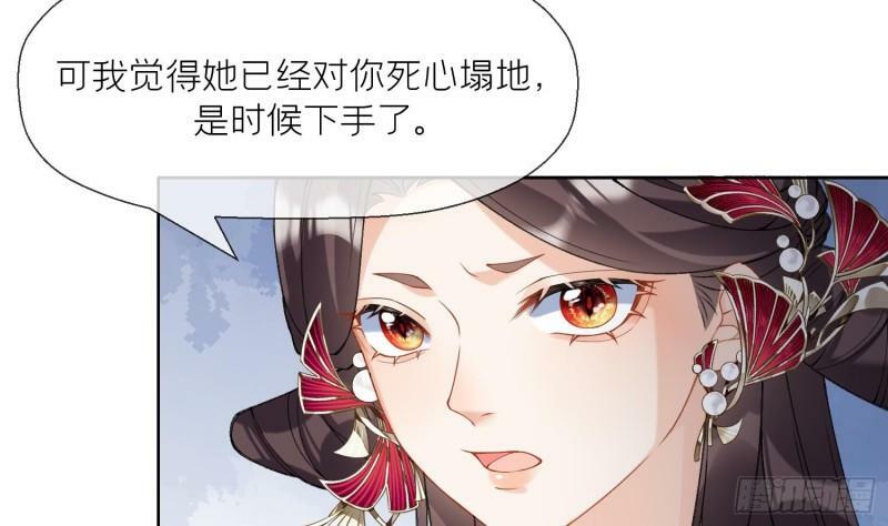 第16话 一山不容二虎45